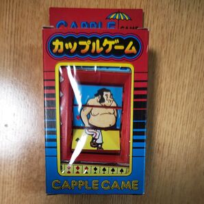 カップルゲーム