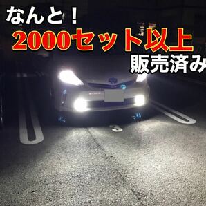 高品質 LED明るい フォグランプ ライトSMD12連発 6500K ホワイトH11 H16 H8 白 LEDバルブ fの画像3