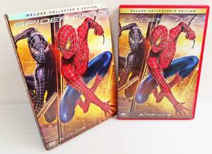 【中古DVD】『スパイダーマン３／デラックス・コレクターズ・エディション』トビー・マグワイア／監督サム・ライミ／日本語吹替◆送料140～