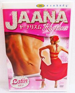 【中古DVD】『JAANA Rhythms ヤーナリズム／Latin ラテン』スキマ時間でできる10分ずつのダンスエクササイズ◆送料140～