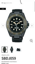 正規店購入 NEIGHBORHOOD Seiko Prospex Diver Scuba Limited Edition 新品未使用未開封 _画像1