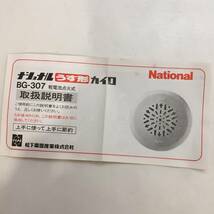 ★未使用 乾電池着火式 ナショナル うす形 カイロ BG-307 松下電器産業株式会社★_画像6