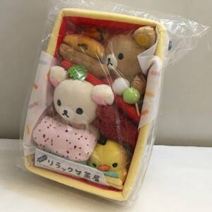 ■未使用未開封品 リラックマ茶屋 茶屋弁当ぬいぐるみ リラックマ コリラックマ キイロイトリ 約20×13×7cm リラックマストア限定商品■