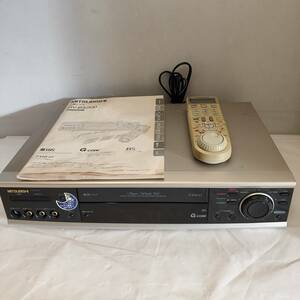 ●三菱 MITSUBISHI S-VHSビデオデッキ HV-BX200 ビデオカセットレコーダー リモコン付き 再生確認のみ 現状品●