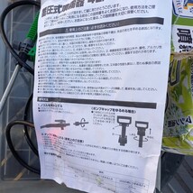 噴霧器　4l hl17 4l 散布　消毒散布　肥料　除草剤　ゆうパック80 ジャンク_画像8