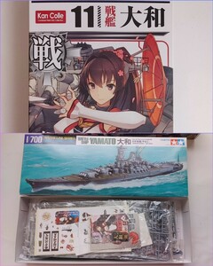 未定組立 美品 1/700 大和 艦隊これくしょんコラボレーション タミヤ 青島文化教材社 ウォーターラインシリーズ エッチングネームプレート