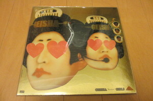 ★【GEISHA GIRLS】☆『Geisha 'Remix' Girls』T. Mori's Flying Phat Mix 激レア★