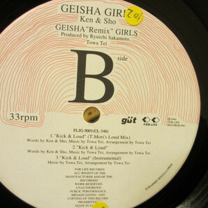 ★【GEISHA GIRLS】☆『Geisha 'Remix' Girls』T. Mori's Flying Phat Mix 激レア★の画像4