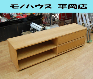  Muji Ryohin телевизор панель ширина 162.5× внутри 40× высота 45cm старт  King шкаф AV панель TV шт. хорошая вещь план MUJI Sapporo город 