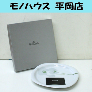  Rosenthal Studio line so Milan g-n plate 28cm angle plate origin box attaching Rosenthal Suomi Rangoon Sapporo city Kiyoshi rice field district flat hill 