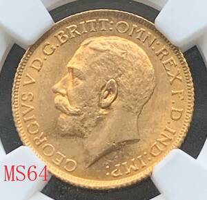 【最終年発行 ソブリン金貨】1925年 イギリス ジョージ5世 NGC MS64