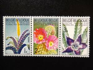 ベルギー ヘント国際花博 1965年３種完 未使用/ＮＨ Scott#619～621