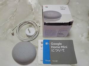 Google Home Mini チョーク GA00120-JP