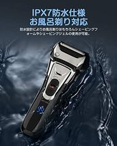 メンズシェーバー 髭剃り 電気シェーバー 電動 往復式 ひげそり 3枚刃 ウェット&ドライ お風呂剃り可 IPX7防水_画像7