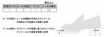 [テクシーリュクス] ビジネスシューズ 本革 スニーカービズ TU-7776 メンズ ブラック 26.5 cm 3E_画像6