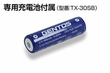 GENTOS(ジェントス) LED 懐中電灯 USB充電式 【明るさ3000ルーメン/実用点灯2時間/耐塵/耐水/1m防_画像6