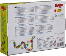 ハバ（HABA） カラービーズ・6シェイプ HA2155_画像2