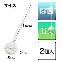 レック(LEC) 排水口の ヌメ落ちくん 2個入_画像4