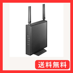 アイ・オー・データ WiFi 無線LAN ルーター 11ax 最新規格 Wi-Fi6 AX1800 1201+574Mb