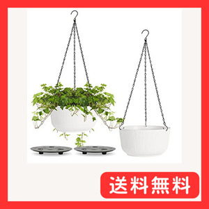 T4U 植木鉢 ハンギングプランター ハンギングバスケット 吊り鉢 観葉植物 自動給水 花鉢 屋外 白 2点入り 縞模様