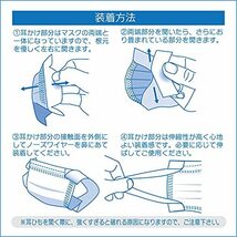 耳らくリラマスク 100枚 サージカルマスク 日本製 普通サイズ 50枚×2箱 不織布 マスク 三層構造 使い捨て 耳が_画像8