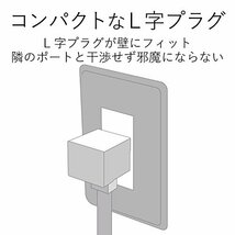 エレコム 電源タップ デザインタップ Angle コーナー 4個口 2.0m ブラック AVT-D9-2420BK_画像6