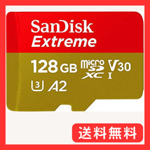 microSDXC 128GB SanDisk サンディスク Extreme UHS-1 U3 V30 4K Ultra_画像1