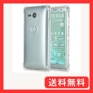 対応 Xperia XZ2 Compact SO-05K ケース Xperia XZ2Compact カバー TPU 保