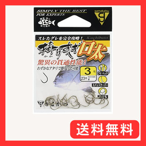 がまかつ(Gamakatsu) 掛リスギ フック 口太 3号 釣り針