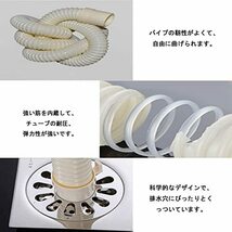 洗濯機排水ホース 洗濯機用ホース 延長ホース PVC ホースクランプ付き ワンタッチ接続 洗濯機専用 抜け防止 取付簡単_画像3