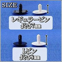 日本製 天ボタン 丸ボタン トップボタン ヘヴンP 国産 手芸 ハンドメイド DIY 工芸 帽子 修繕 修復 材料 (P_画像5