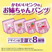 【パンツ ビッグサイズ】トレパンマン女の子 トイレトレーニング用 (12~22kg)32枚_画像6