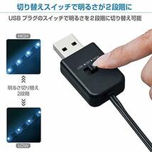 セイワ(SEIWA) 車内用品 USBフリースタイルイルミ F302 ブルーLED イルミネーション イルミライト US_画像4