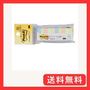 ポストイット 付箋 見出し 25x7.5mm 100枚x混色10個 715RP-K