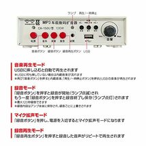 Hiro 車載拡声器 カーメガホン スピーカー＋アンプ＋マイク DC12-24V汎用 録音/再生 MicroSD/USB_画像8