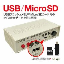 Hiro 車載拡声器 カーメガホン スピーカー＋アンプ＋マイク DC12-24V汎用 録音/再生 MicroSD/USB_画像5