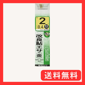 がまかつ(Gamakatsu) 糸付 改良鮎エサ 金 2号-ハリス0.4
