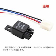 YFFSFDC 車モーター用 12V 40A 4-極リレー ヒューズ ON/OFF SPST ソケット付き 2個 セット_画像2