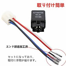 YFFSFDC 車モーター用 12V 40A 4-極リレー ヒューズ ON/OFF SPST ソケット付き 2個 セット_画像4