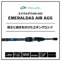 ダイワ(DAIWA) エギングロッド エメラルダス AIR AGS 711M-S・R 釣り竿_画像2