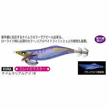 YO-ZURI (ヨーヅリ) エギ イカ釣り ルアー アオリーQ LC 【 エギング 釣具 釣り道具 釣り具 餌木 えぎ_画像2