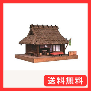 ウッディジョー ミニ建築 No.3 里の茶屋 木製模型