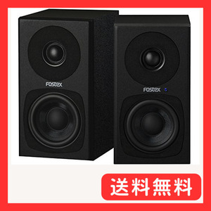 【通常モデル】FOSTEX アクティブ・スピーカー PM0.3H(B)