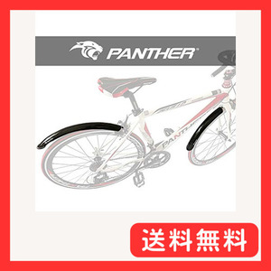 PANTHER (パンサー) スポーツ自転車フェンダー マッドガード 泥よけ 前後セット 簡単取り付け ロードバイク/ク