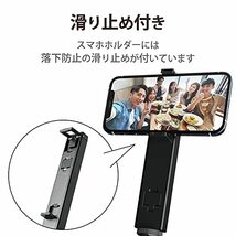 エレコム 三脚 自撮り棒 【 スマホ・タブレット用 】 2way 高耐荷重 ブラック P-STSRS02MTBK_画像8