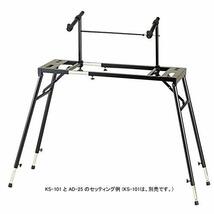 キクタニ キーボードスタンド KS-101用オプショナルアダプター 耐荷重20Kg AD-25_画像3