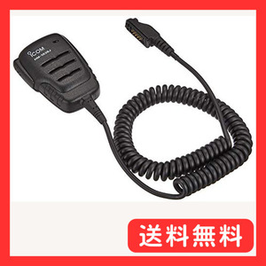  Icom waterproof type speaker microphone 9PIN type HM-183SJ