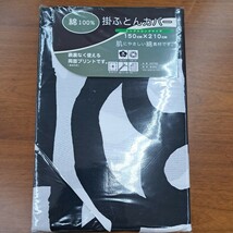 送料無料☆綿100%新品☆掛布団カバー・シングルロングサイズ　150×210cm　両面プリント_画像1