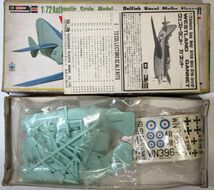 ☆★ハセガワ・フロッグ 1/72 JS030 ウエストランド ガネット ※箱難☆★_画像2