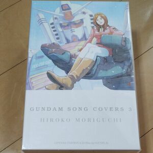 森口博子/GUNDAM SONG COVERS 3 限定Zガンダム内封 CD+ブルーレイ+プラモデル 新品未開封品